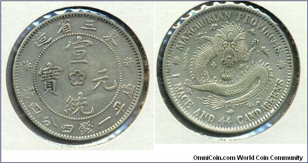 20-Cent Silver Coin, Hsuan Tung, Manchurian Provinces.