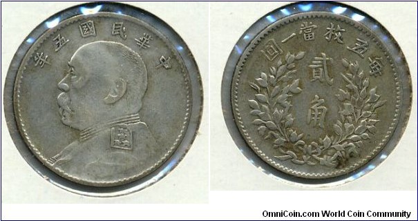 20-Cent Silver Coin, Yuan Shikai (袁世凱), Republic of China.