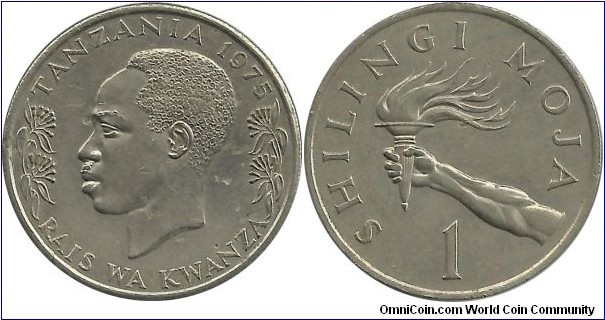 Tanzania 1 Shilingi 1975