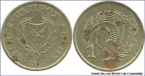 Cyprus-Republic 1 Cent 1983