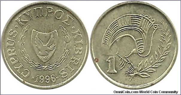 Cyprus-Republic 1 Cent 1996