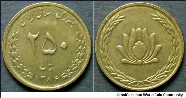 Iran 250 rials. (1386) 2007