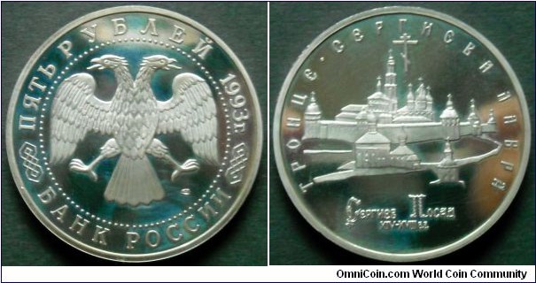 Russia 5 rubles.
1993, Troitsk - Trinity Lavra of St. Sergius.