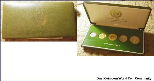 Ethiopia 1977 proof mint set. 