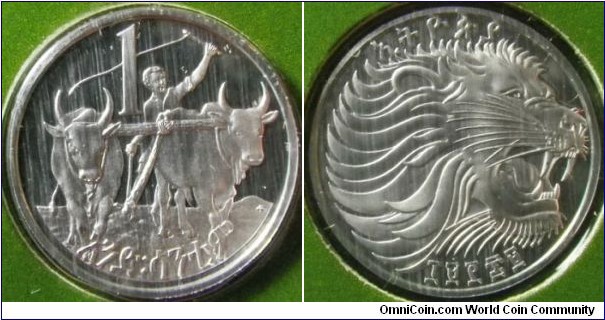 Ethiopia 1977 1 cent struck in alumninum. 