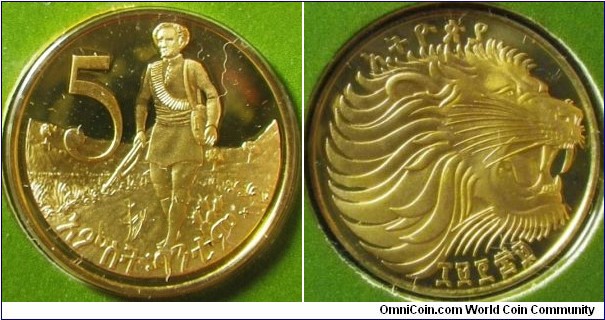 Ethiopia 1977 5 cents, struck in copper-zinc. 