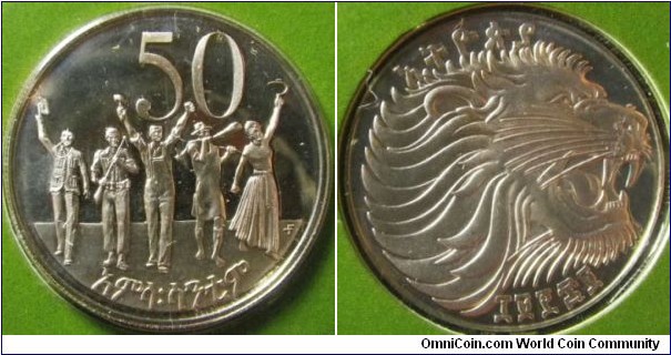 Ethiopia 1977 50 cents, struck in ni-cupro. 