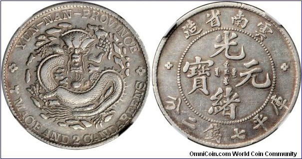 Yunnan silver 7.2 Mace KUANG HSU YUAN BAO (光緒元寶) 
Old Dragon design