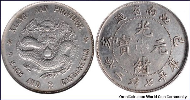 Kiangnan silver 7.2 Mace KUANG HSU YUAN BAO (光緒元寶) 
