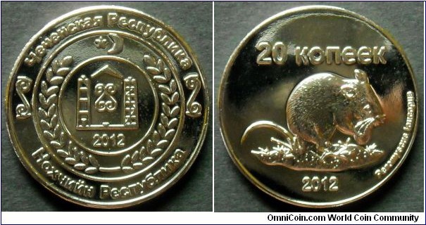 Chechen Republic (Chechenya) 20 kopeks. 2012, Fantasy coin. Not legal tender.