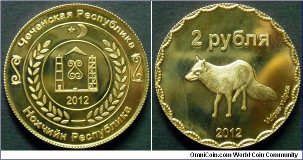 Chechen Republic (Chechenya) 2 rubles. 2012, Fantasy coin. Not legal tender.