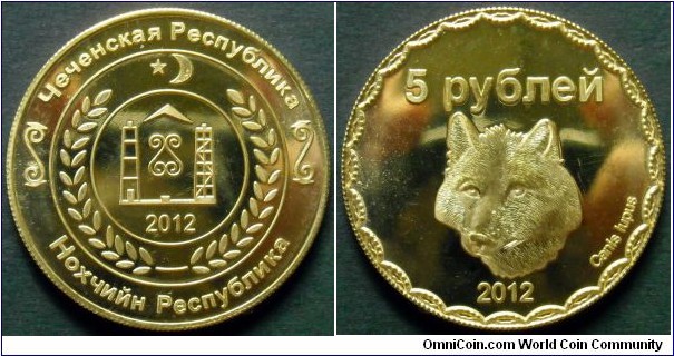 Chechen Republic (Chechenya) 5 rubles. 2012, Fantasy coin. Not legal tender.