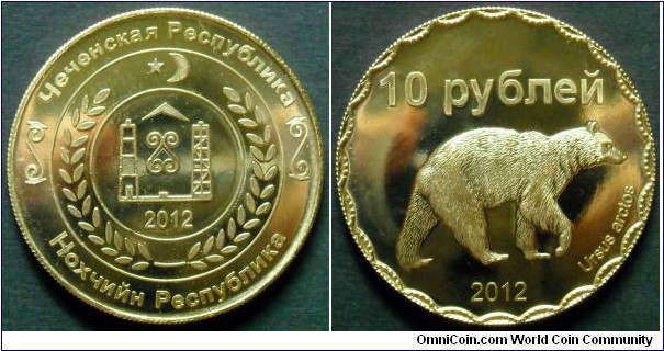 Chechen Republic (Chechenya) 10 rubles. 2012, Fantasy coin. Not legal tender.