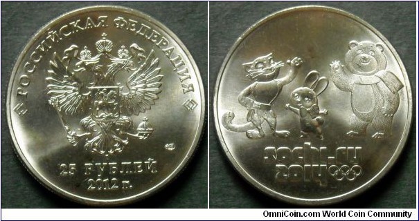 Russia 25 rubles.
2012, XXII Winter Olympic Games - Sochi 2014. Mascots.