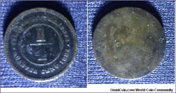 Error Coin - Uni-face : Straits Settlements Queen Victoria - quarter cent bronze