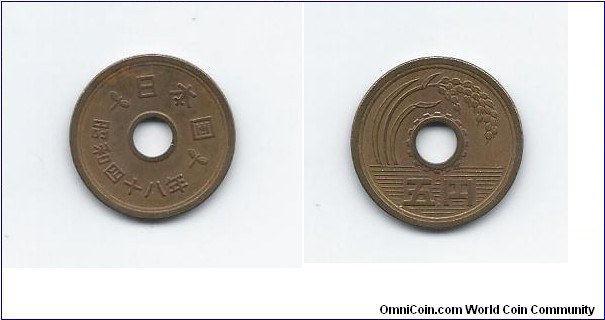 Japan 5 yen 1973