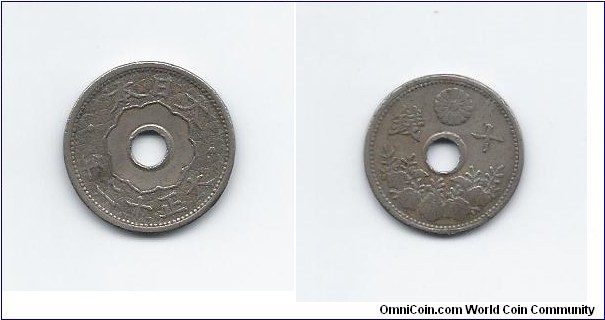 Japan 10 Sen 1945