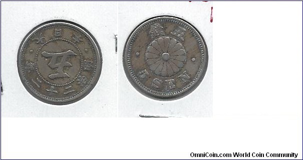 Japan 5 Sen 1889