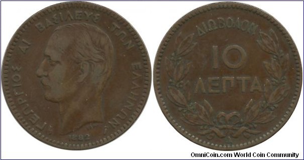 Greece-Kingdom 10 Lepta 1882A    
King George I (1863-1913)