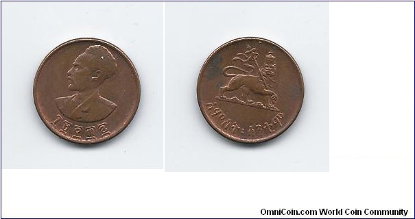 Ethiopia 5 cents