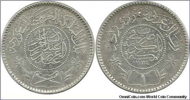 SaudiArabia 1 Riyal 1354