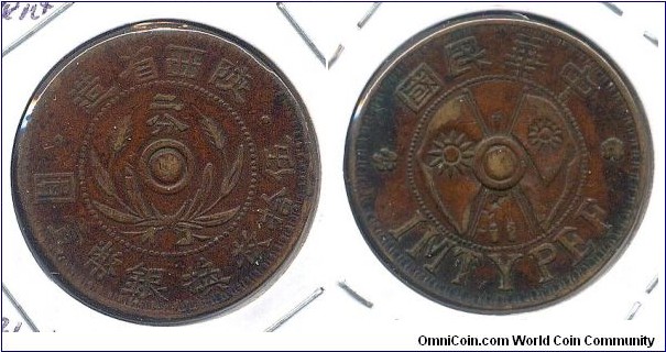 Sheni 2-cent Copper Coin.