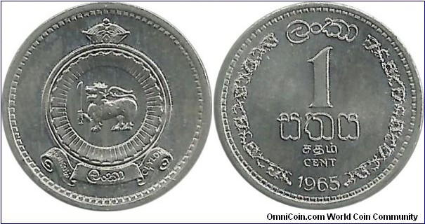 Ceylon 1 Cent 1965