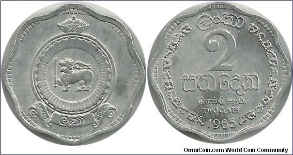 Ceylon 2 Cents 1965