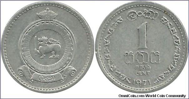 Ceylon 1 Cent 1971