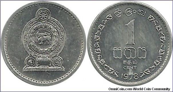 SriLanka 1 Cent 1978