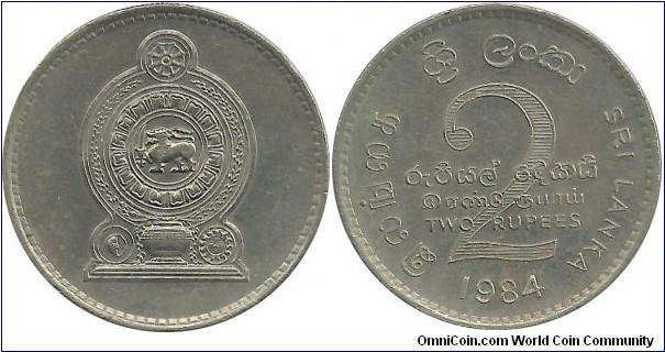 SriLanka 2 Rupees 1984
