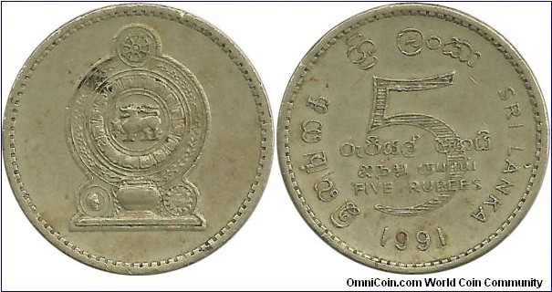SriLanka 5 Rupees 1991 - Edge: CBSL, Central Bank of Sri Lanka
