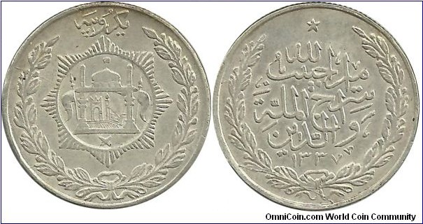 Afghanistan 1 Rupee AH1337(1918) Habibullah Han