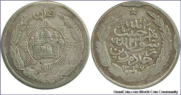 Afghanistan 1 Qiran AH1347(1929) Emir Habibullah
