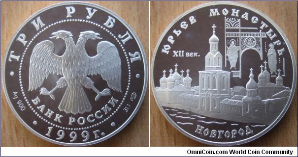 3 Rubles - Yuryev monastery of Novgorod - 34.88 g Ag .900 Proof - mintage 15,000