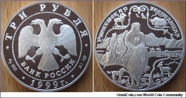 3 Rubles - First expedition to Tibet - 34.88 g Ag .900 Proof - mintage 15,000