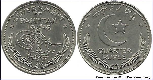 Pakistan ¼ Rupee 1948