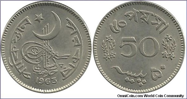 Pakistan 50 Paisa 1963