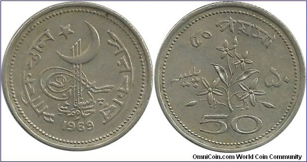 Pakistan 50 Paisa 1969