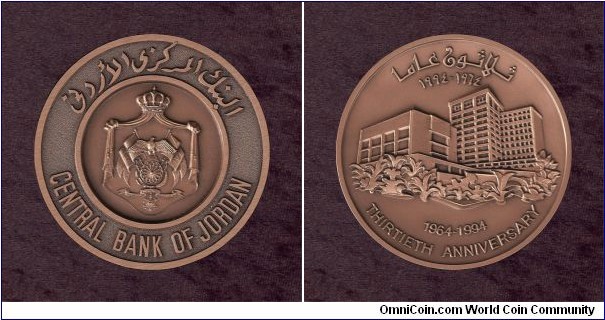 Jordan, Medallic Issue, A.D. 1994, Bronze, Uncirculated, 30th Anniversary of the Central Bank of Jordan, KM # According to Krause Catalogue: (not in catalogue)