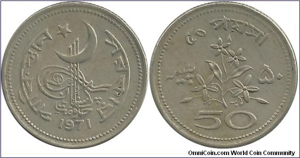 Pakistan 50 Paisa 1971