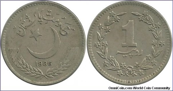 Pakistan 1 Rupee 1986 - reduced size