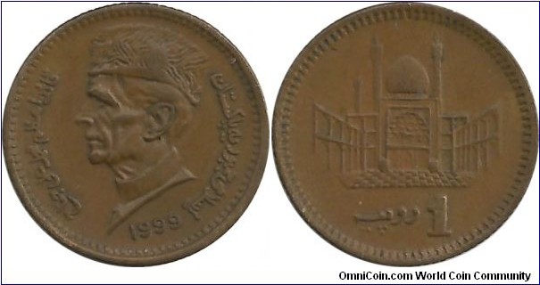 Pakistan 1 Rupee 1999