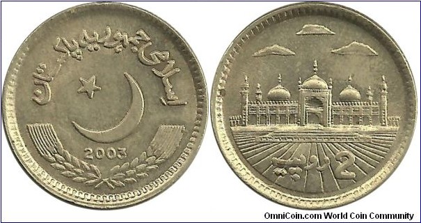 Pakistan 2 Rupee 2003 - with clouds