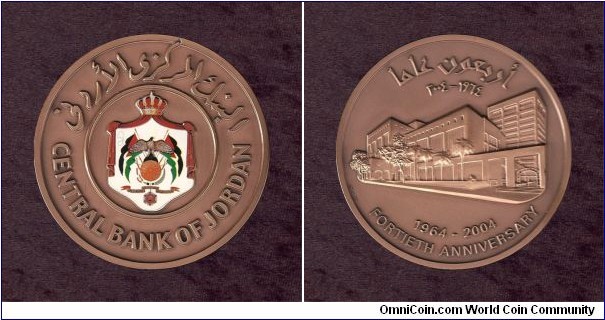 Jordan, Medallic Issue, A.D. 2004, Bronze, Uncirculated, 40th Anniversary of the Central Bank of Jordan, KM # According to Krause Catalogue: (not in catalogue)