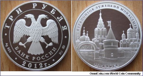 3 Ruble - Luzhetsky monastery - 33.94 g Ag .925 Proof - mintage 5,000