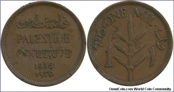 Palestine 1 Mil 1935