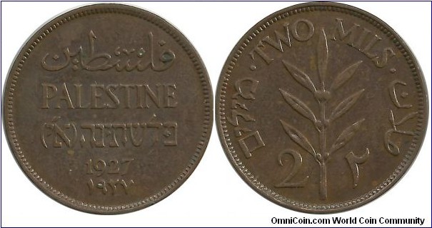 Palestine 2 Mils 1927