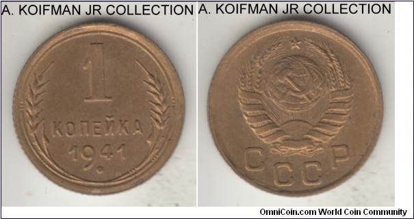 Y#105, 1941 Russia (USSR) kopek; reeded edge, aluminum-bronze; scarcest of the type, probably due to the war time minting disruptions, uncirculated or so, lightly toned.