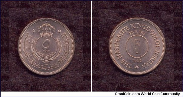 Jordan, A.D. 1962, 5 Fils, Circulation Coin, Uncirculated, KM # According to Krause Catalogue: 9.